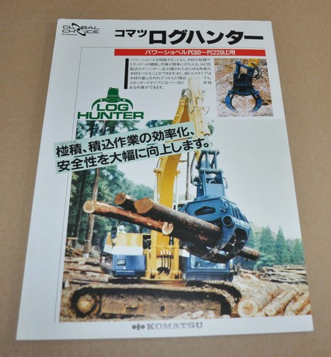 Komatsu pc220 crawler - komatsu, pc-60-pc220